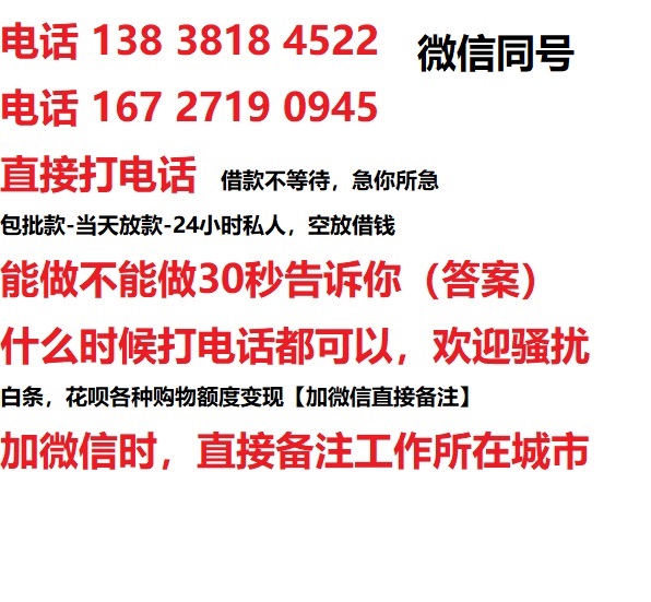 靖州汽车抵押借款不押车|靖州二次押车借钱|靖州私人借贷